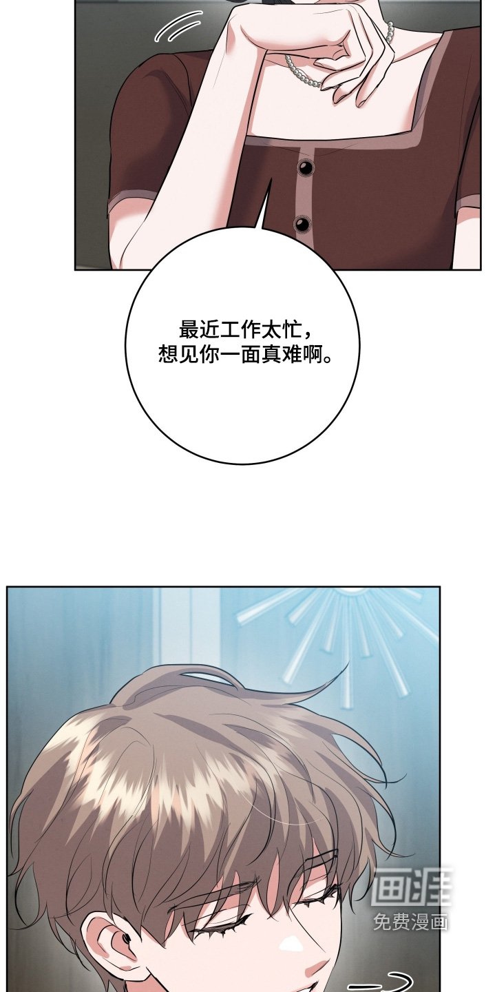 第44章：欢迎你