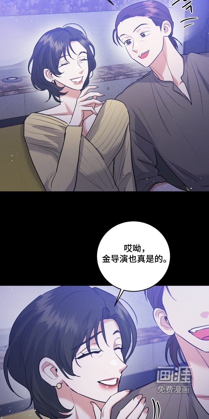 第44章：欢迎你