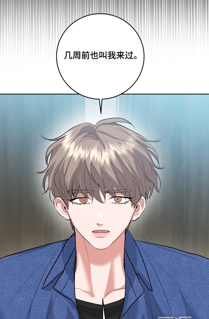 第44章：欢迎你