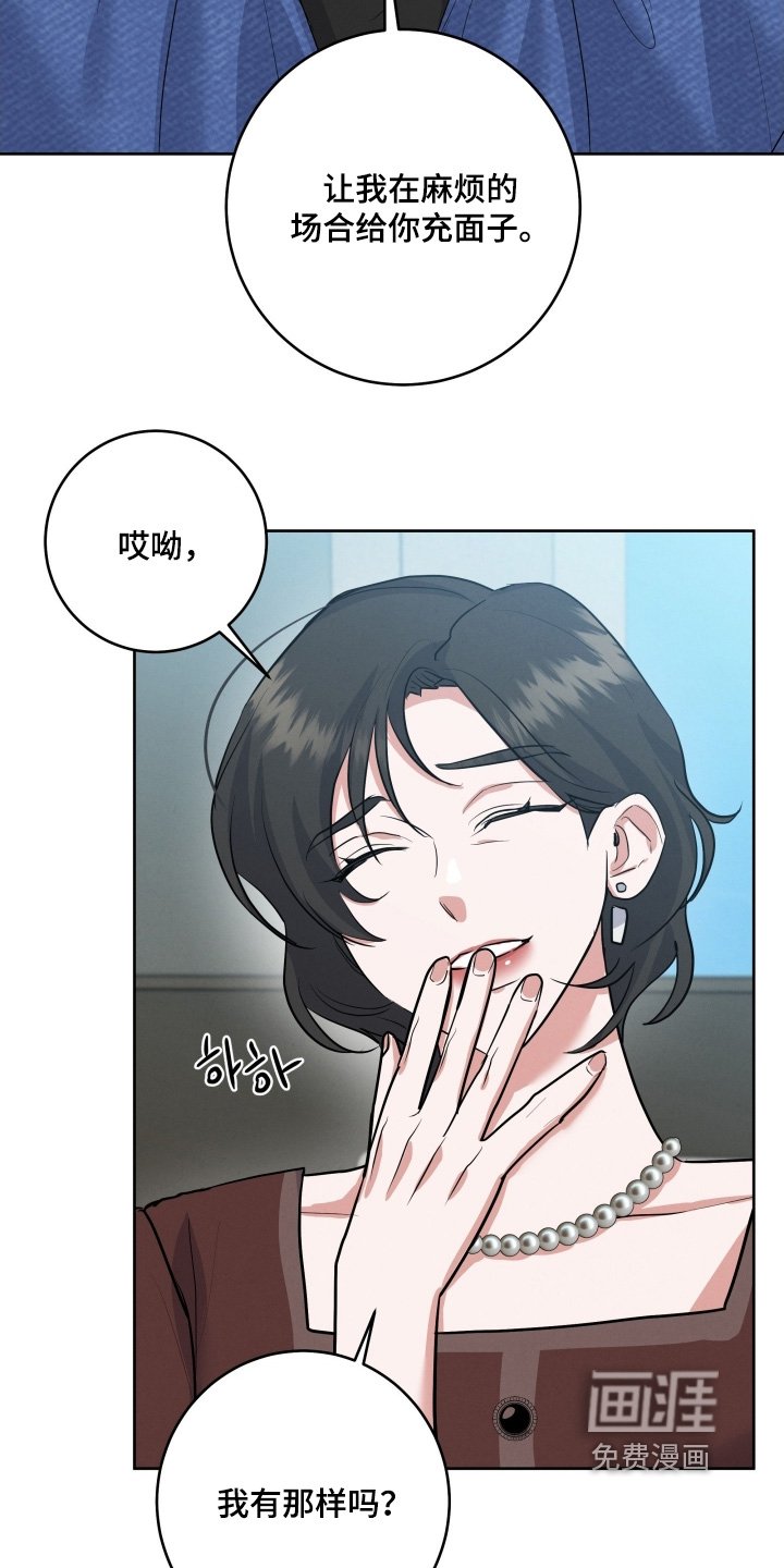 第44章：欢迎你