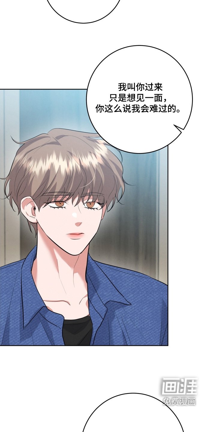 第44章：欢迎你