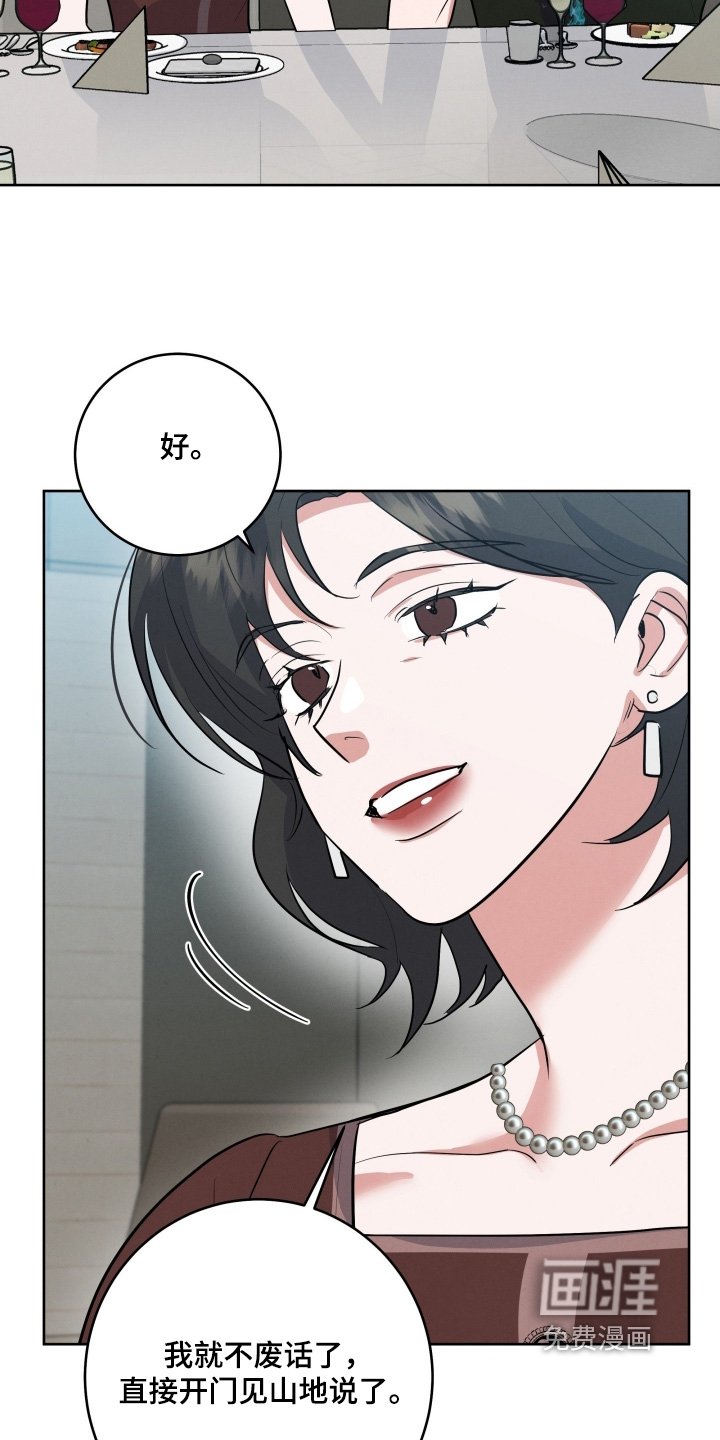 第44章：欢迎你