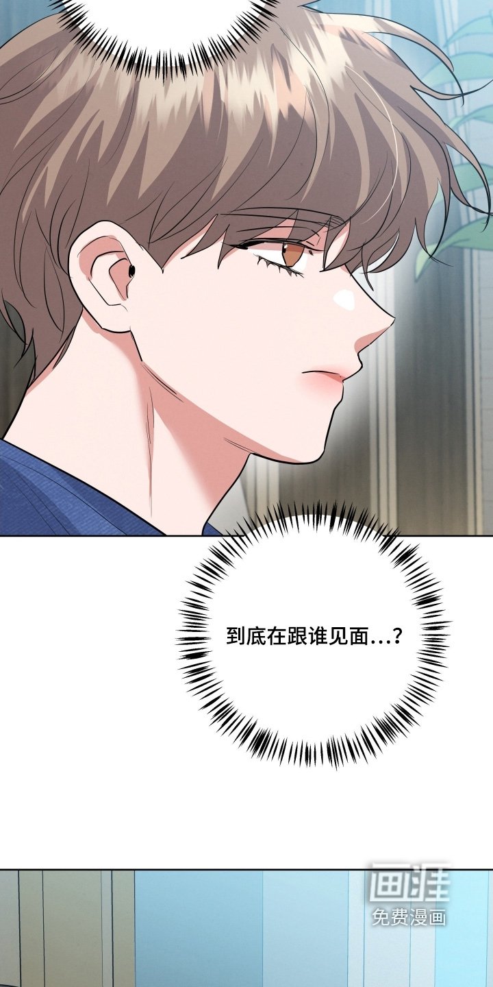 第45章：家庭聚会