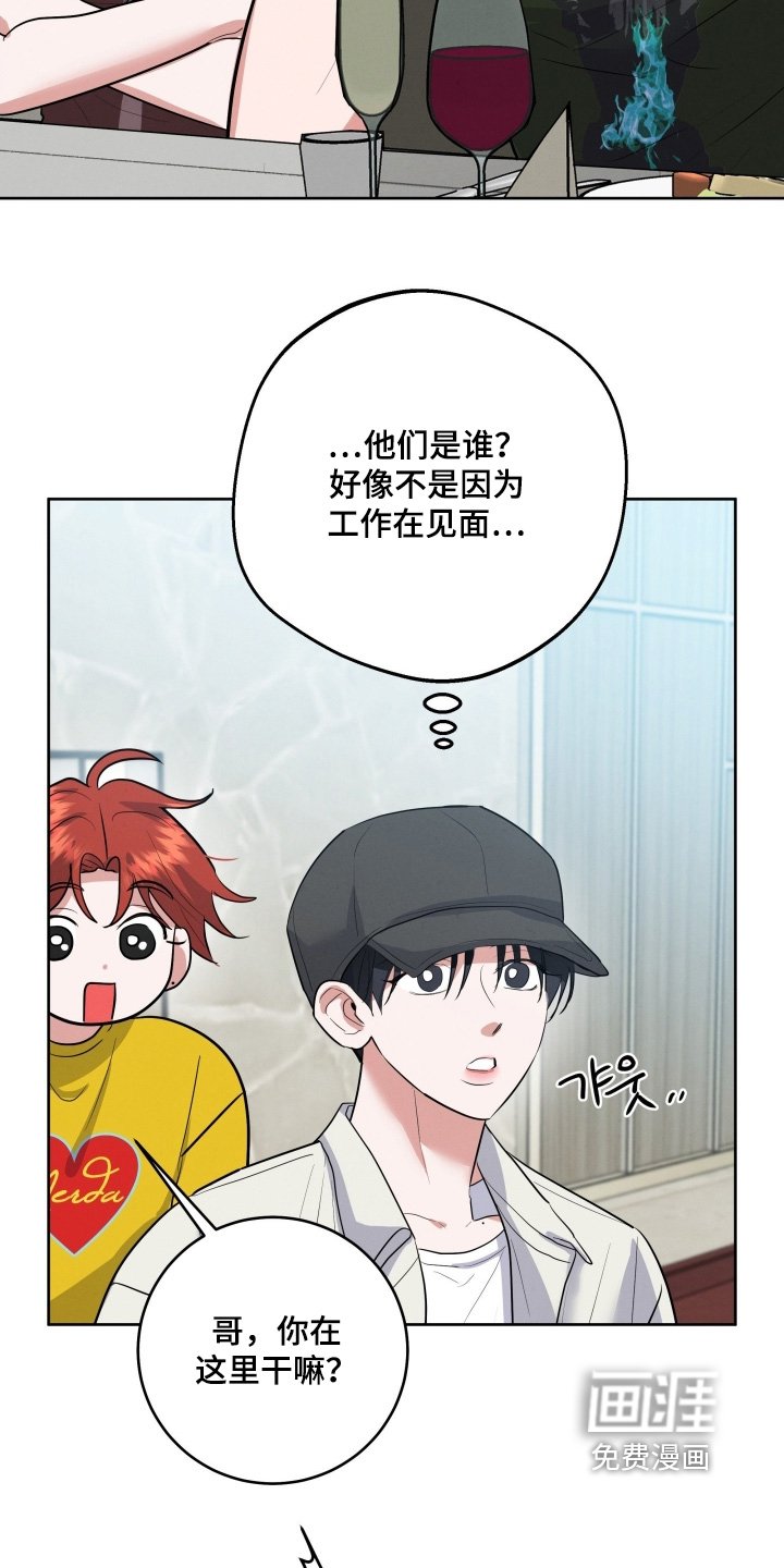 第45章：家庭聚会