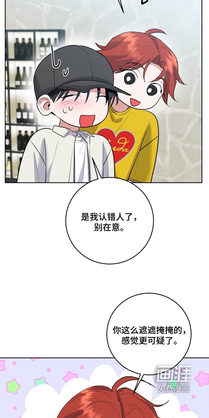 第45章：家庭聚会