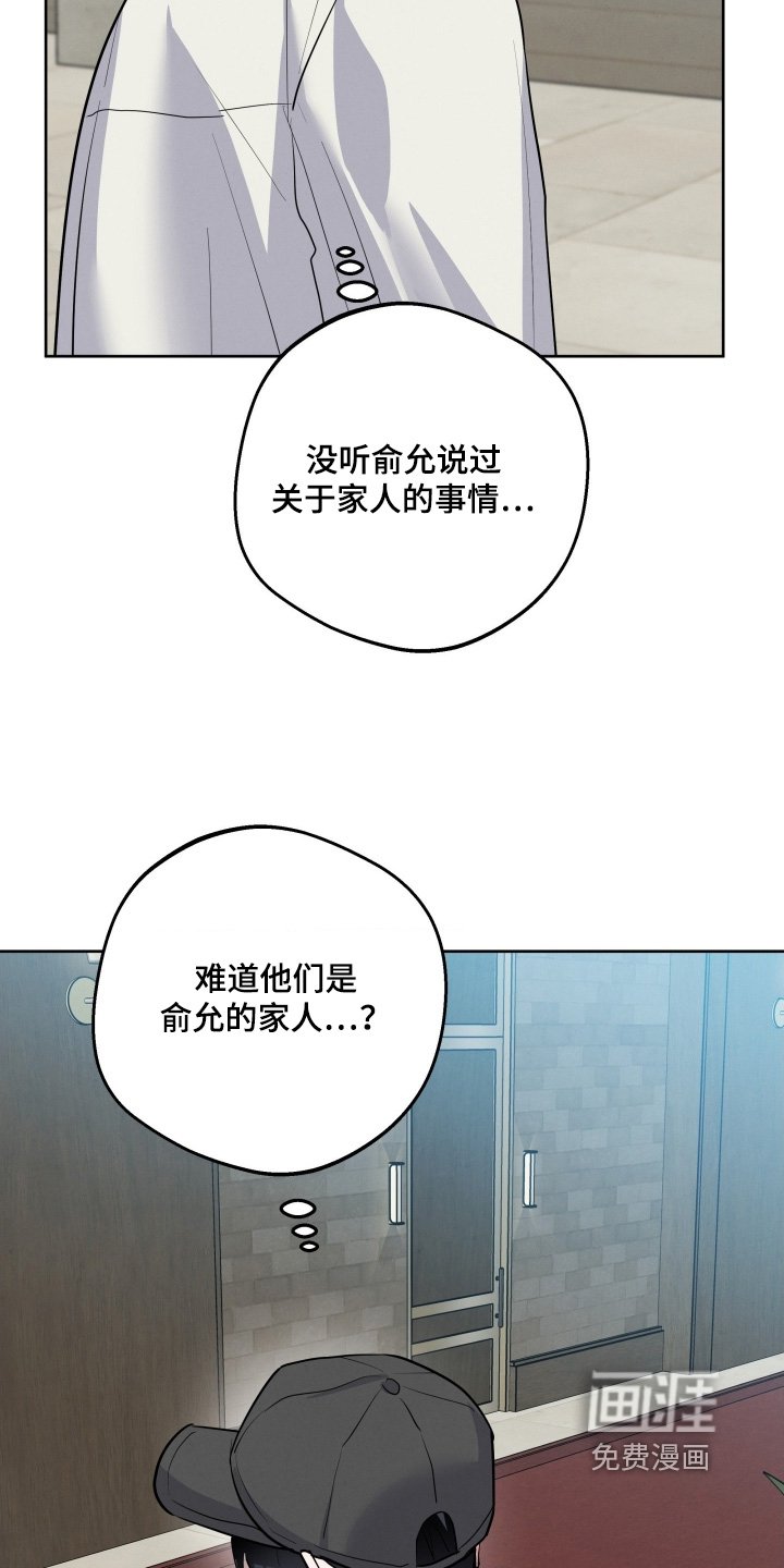 第45章：家庭聚会