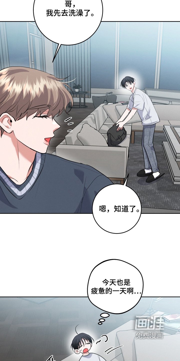 第46章：有认识的人嘛