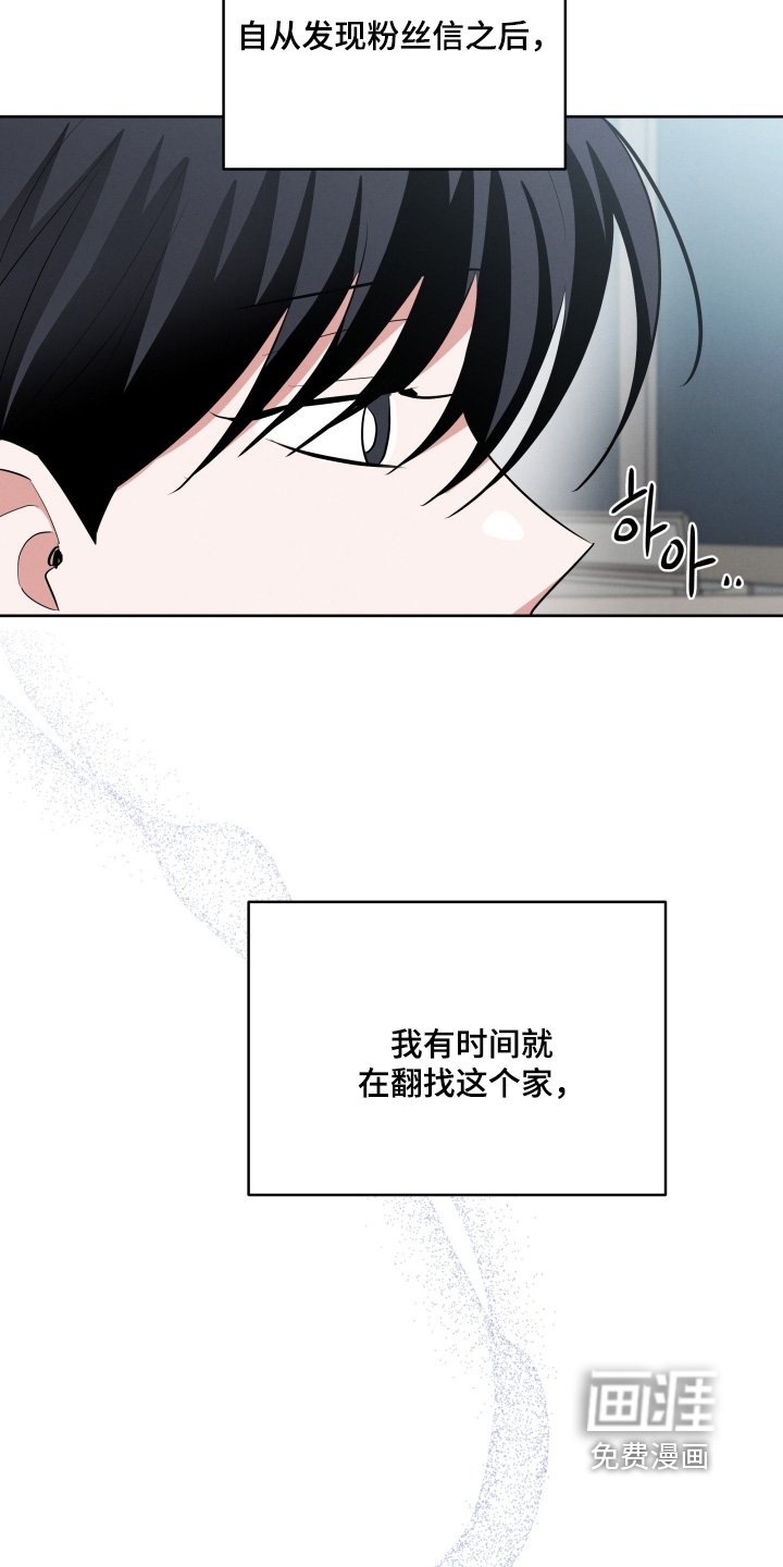 第46章：有认识的人嘛