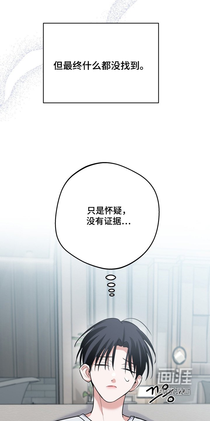 第46章：有认识的人嘛
