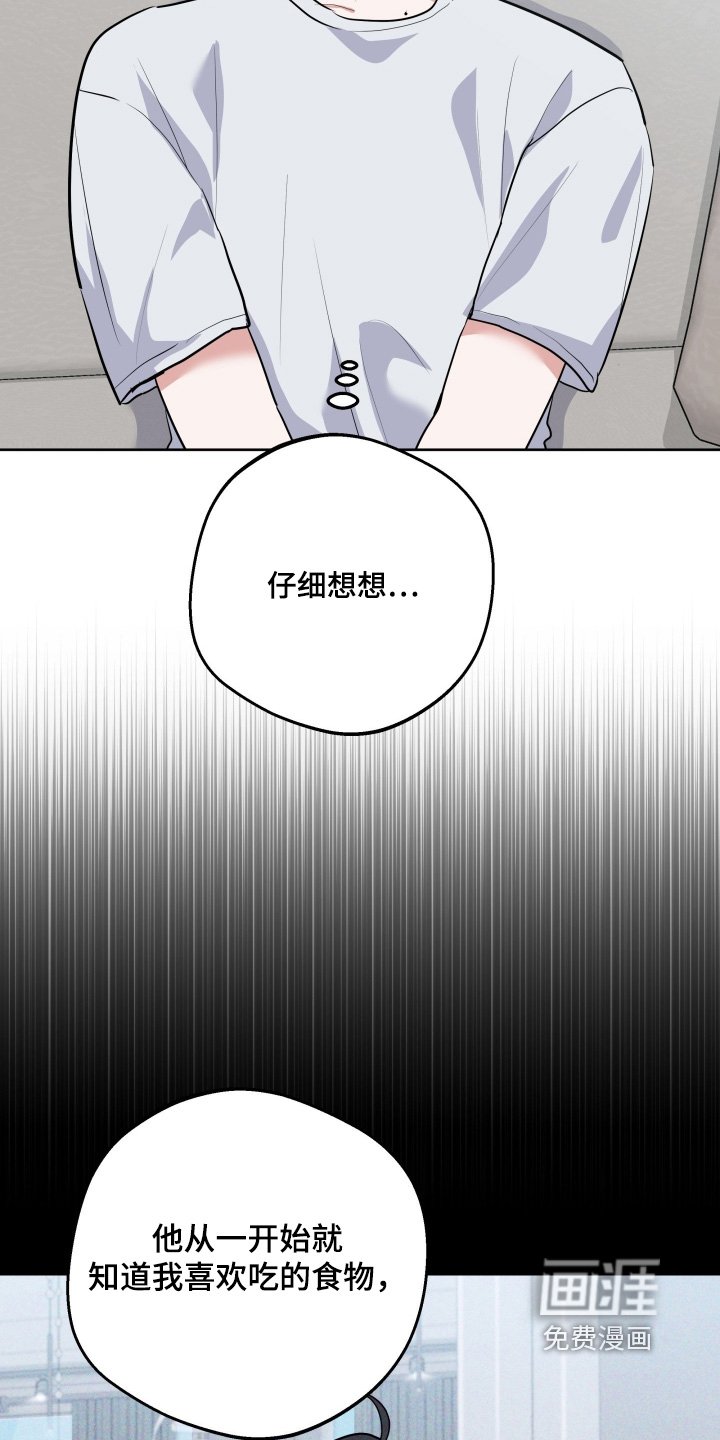 第46章：有认识的人嘛