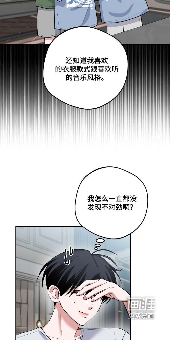 第46章：有认识的人嘛