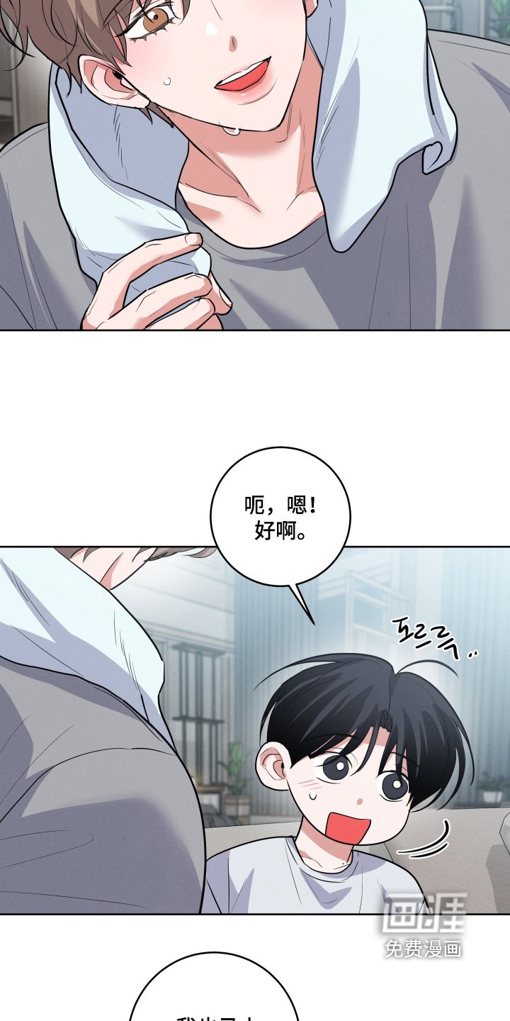 第46章：有认识的人嘛