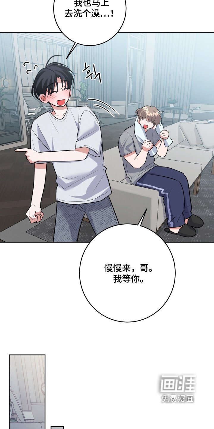 第46章：有认识的人嘛
