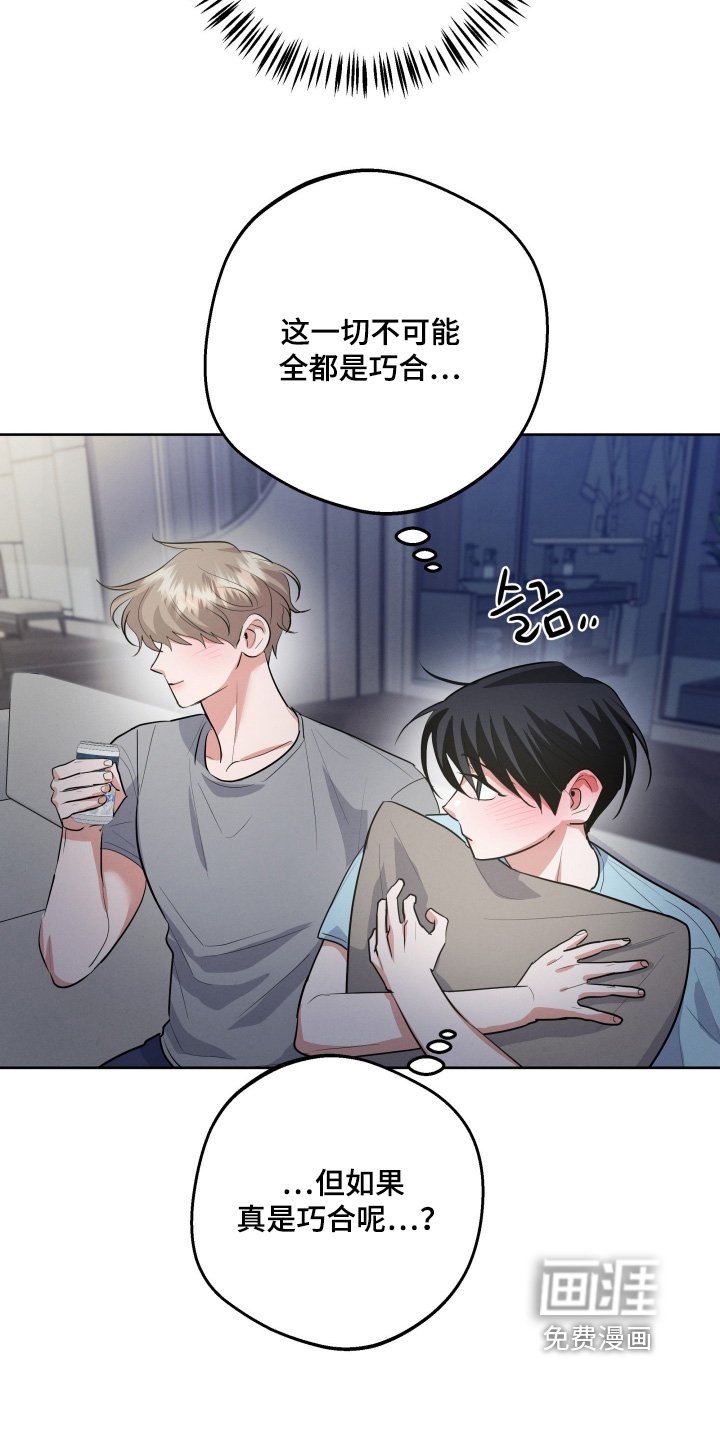 第46章：有认识的人嘛
