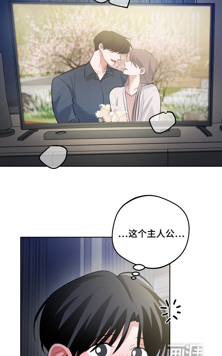 第46章：有认识的人嘛