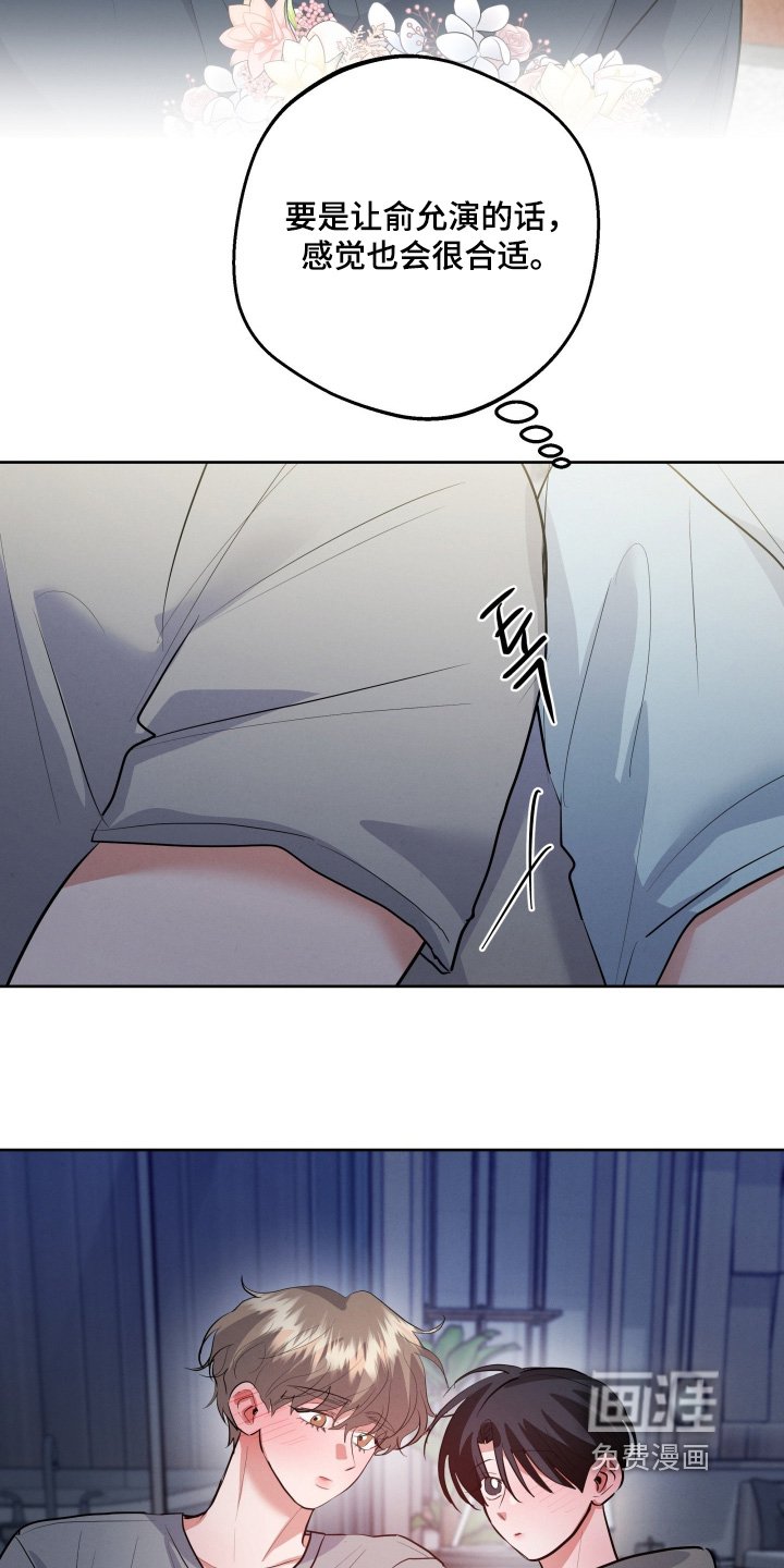 第46章：有认识的人嘛