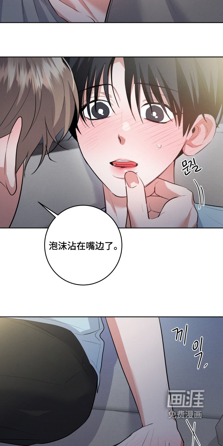 第46章：有认识的人嘛