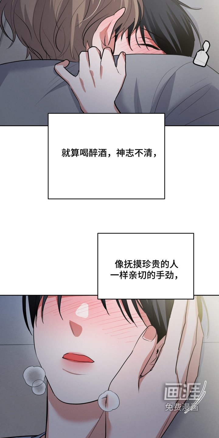 第46章：有认识的人嘛