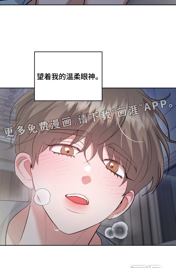 第46章：有认识的人嘛