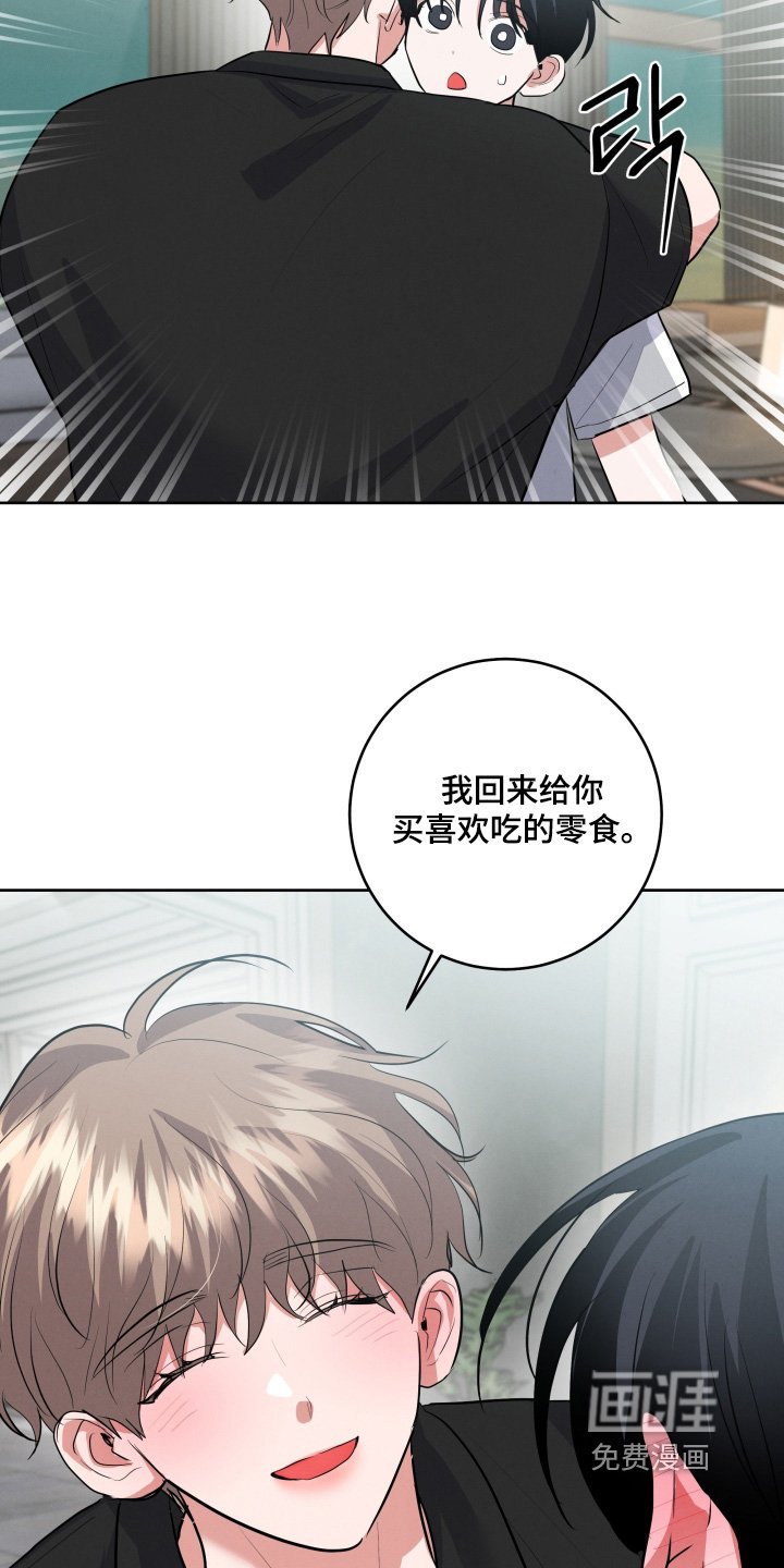 第47章：这是巧合嘛