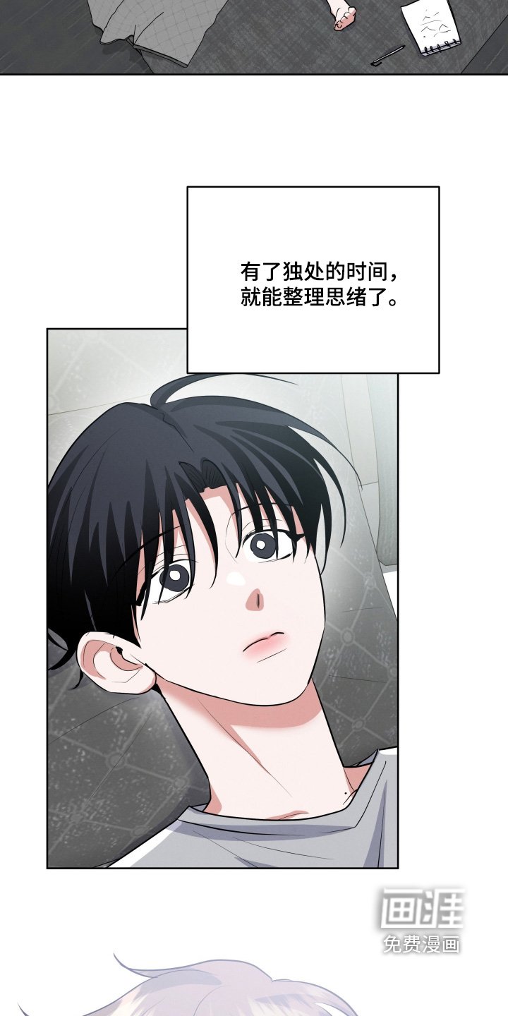 第47章：这是巧合嘛