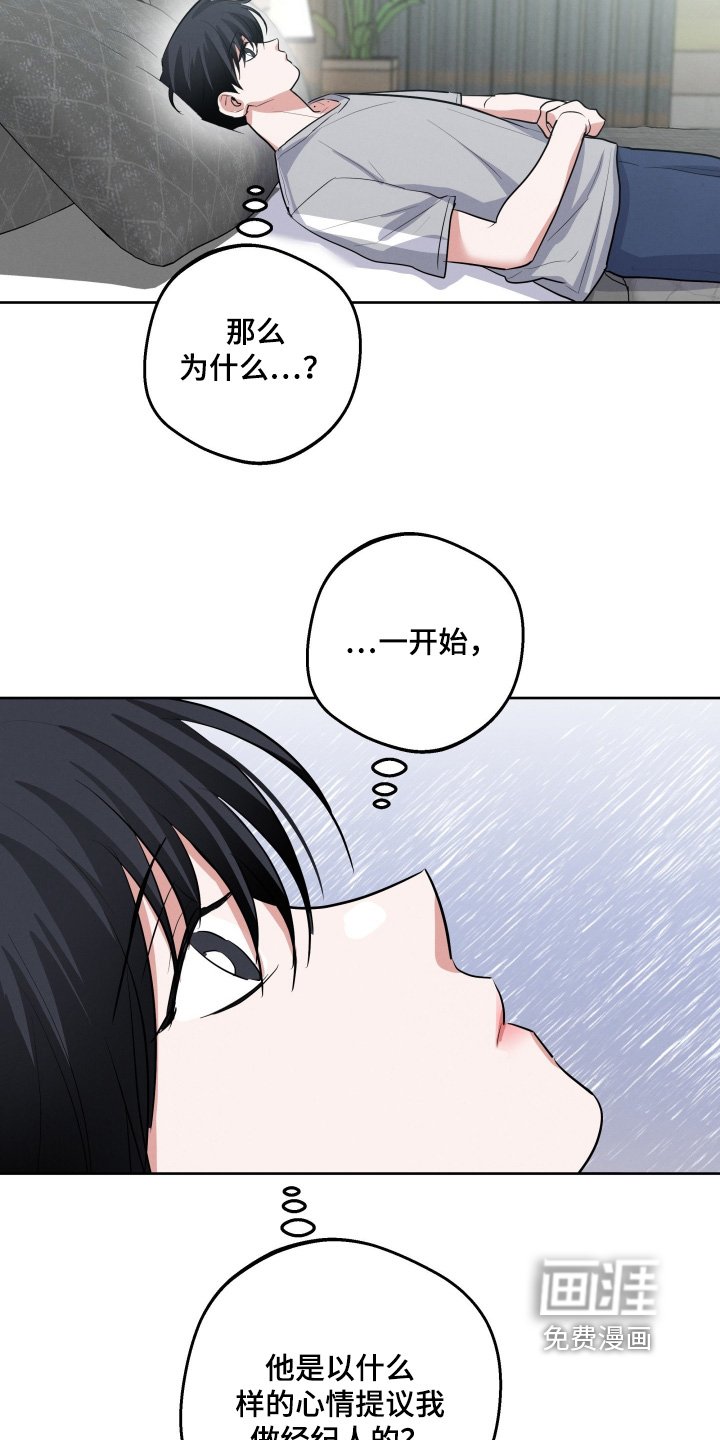 第47章：这是巧合嘛
