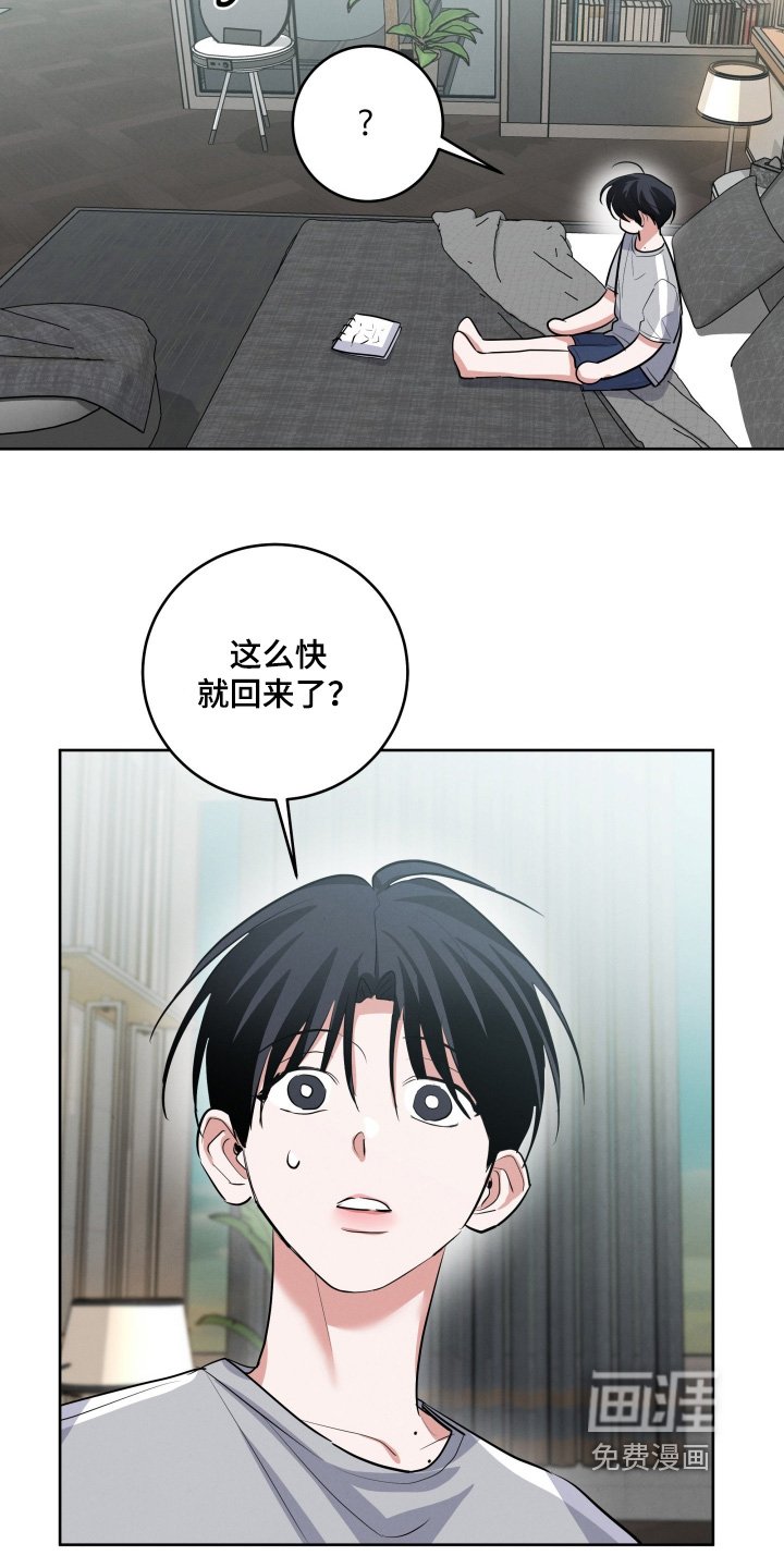 第47章：这是巧合嘛