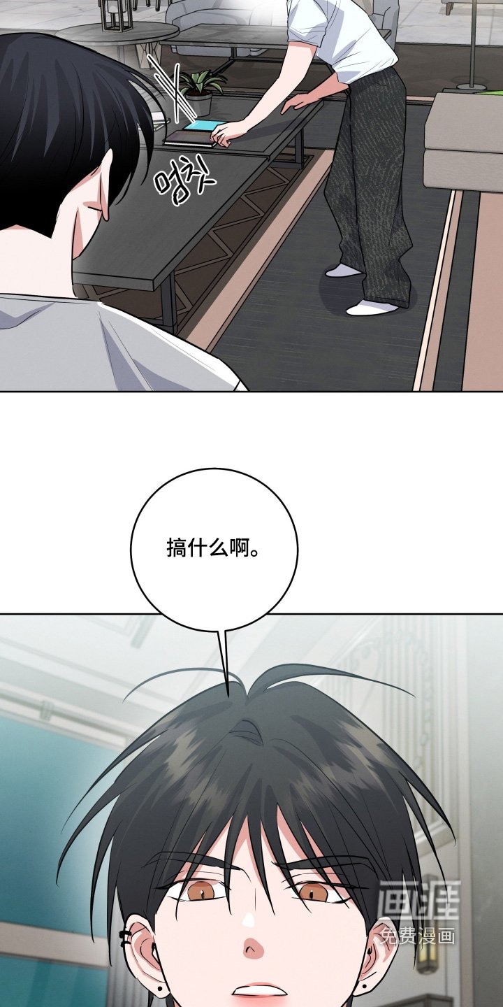 第47章：这是巧合嘛