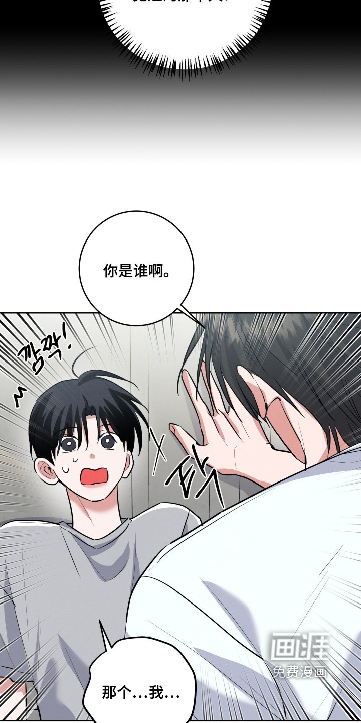 第47章：这是巧合嘛