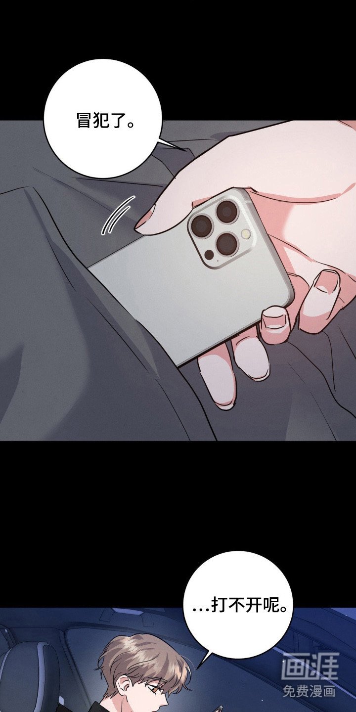 第5章：提议