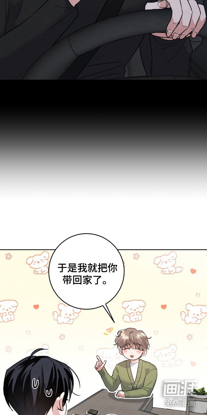 第5章：提议