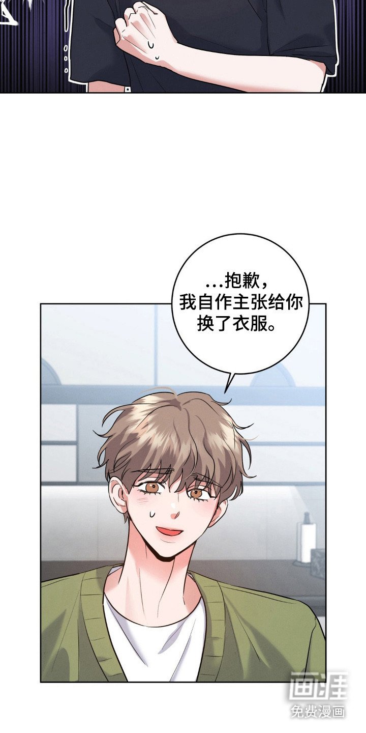 第5章：提议