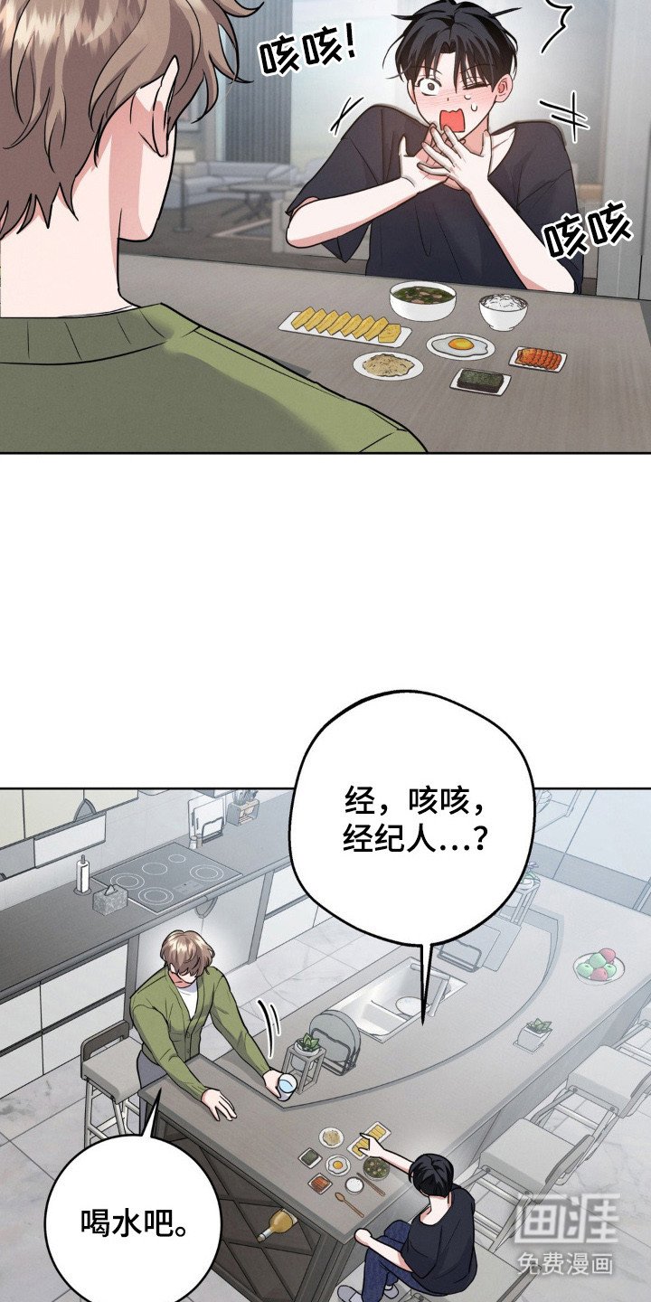 第5章：提议