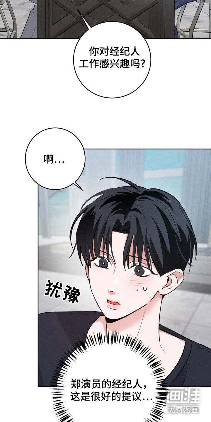 第5章：提议