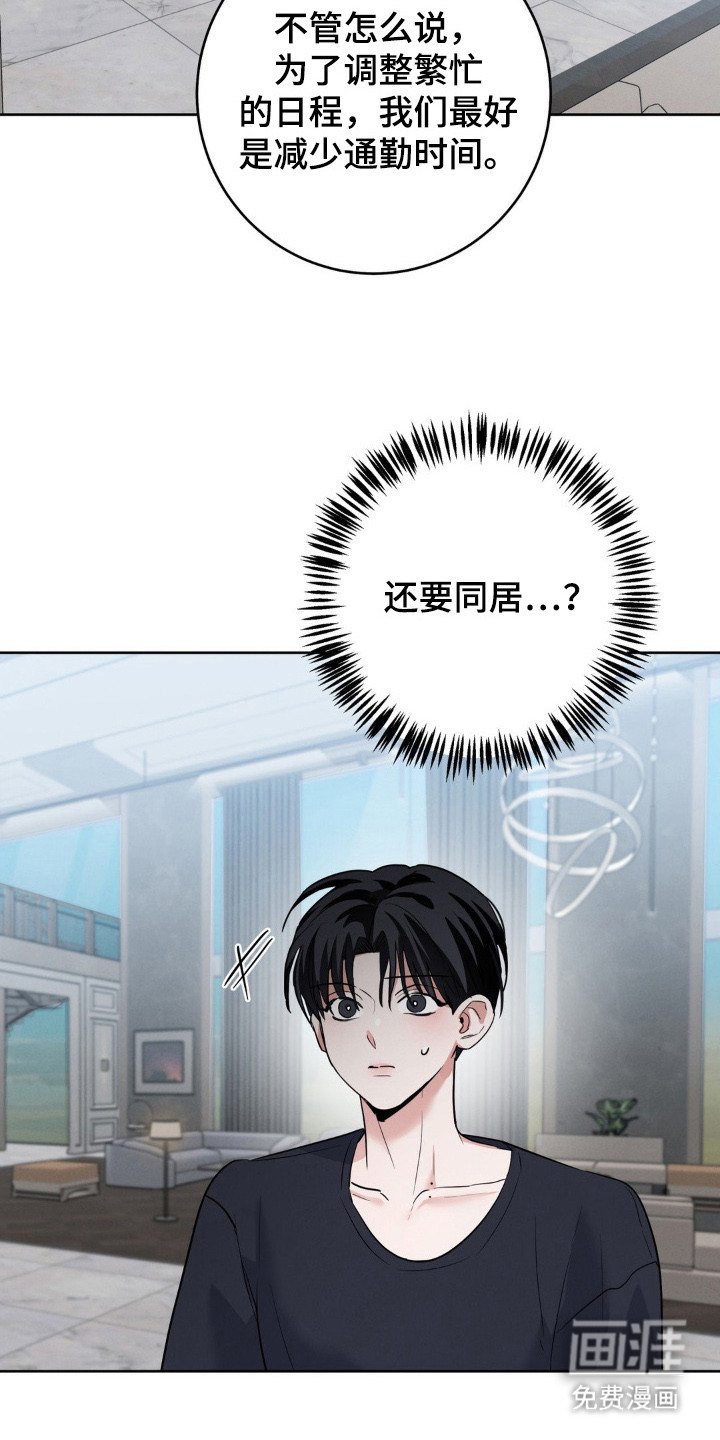第5章：提议