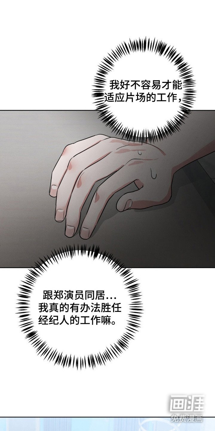 第5章：提议