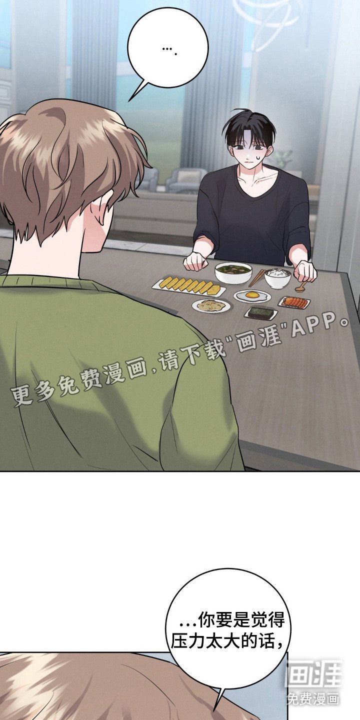 第5章：提议