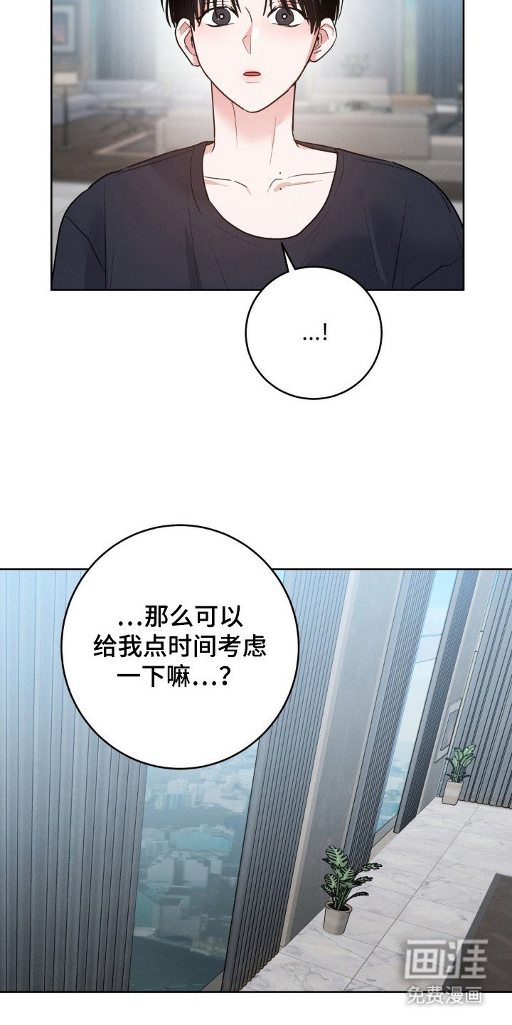 第5章：提议