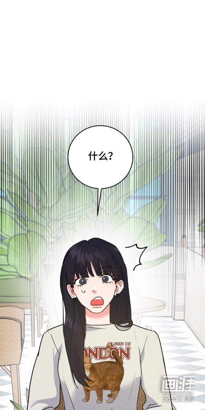 第6章：心痒痒