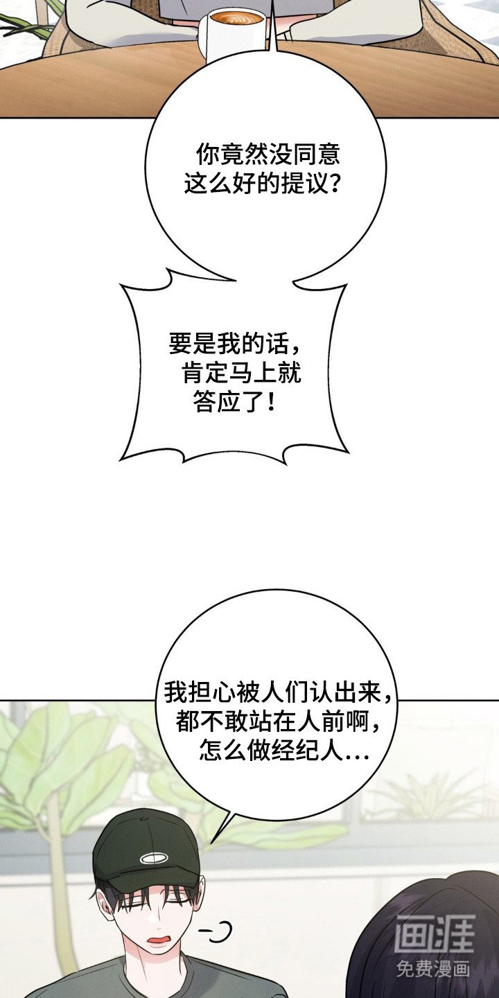 第6章：心痒痒