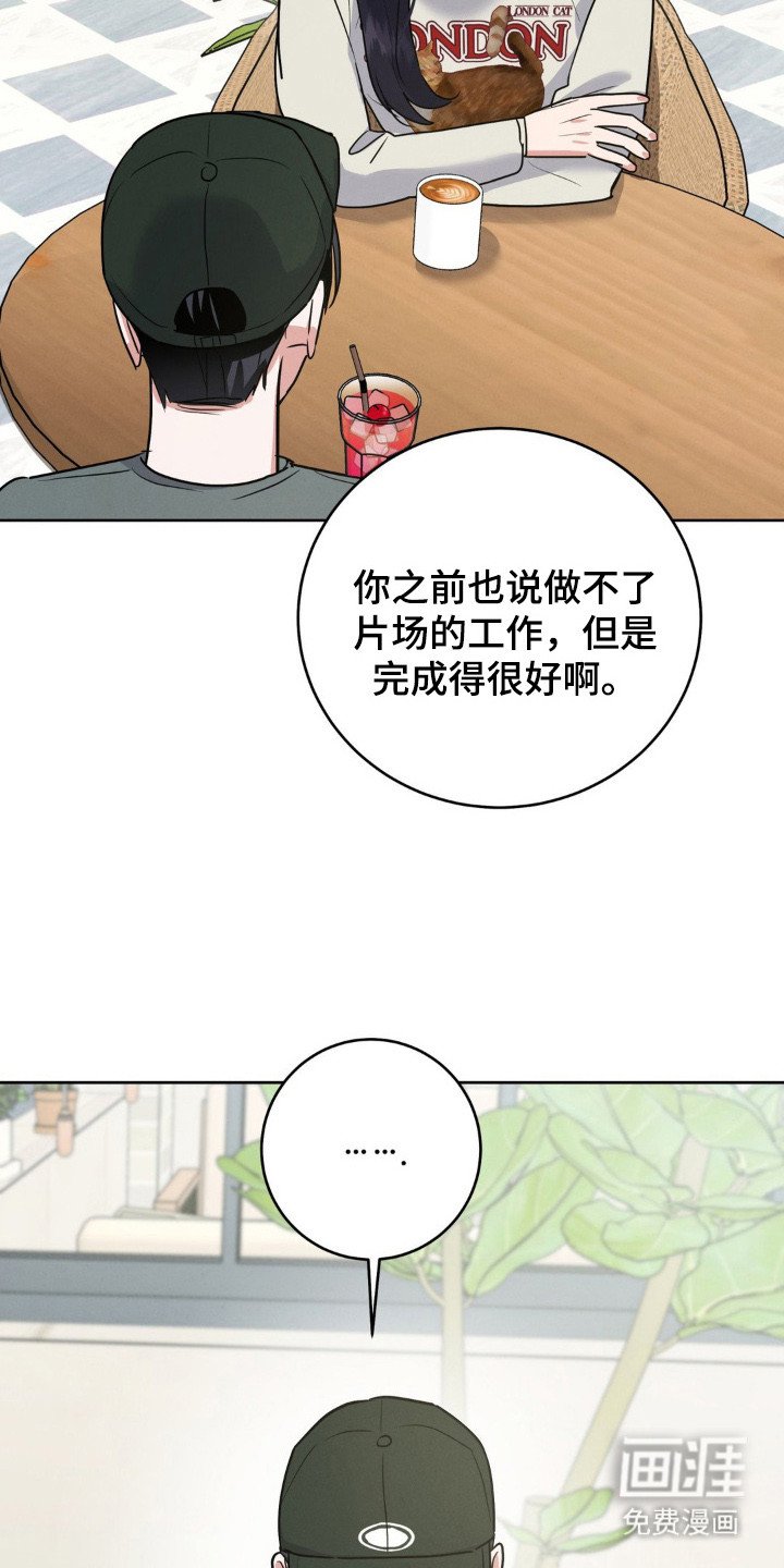 第6章：心痒痒