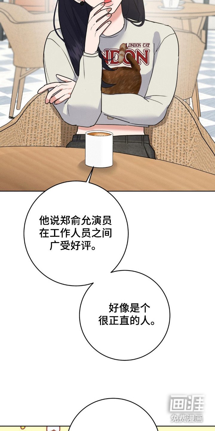 第6章：心痒痒
