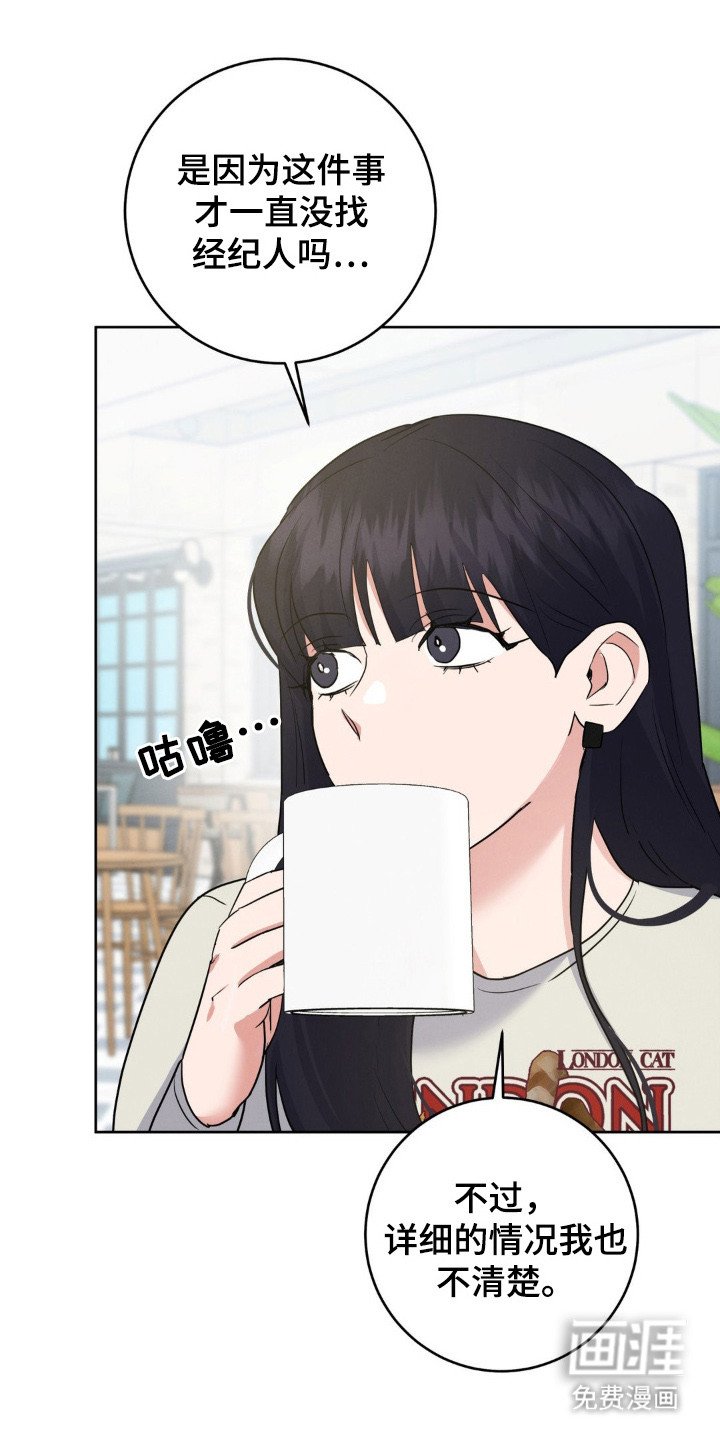 第6章：心痒痒