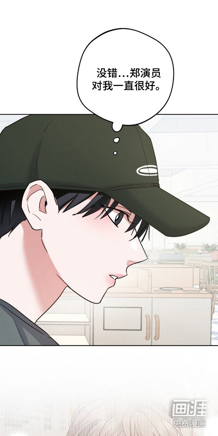 第6章：心痒痒