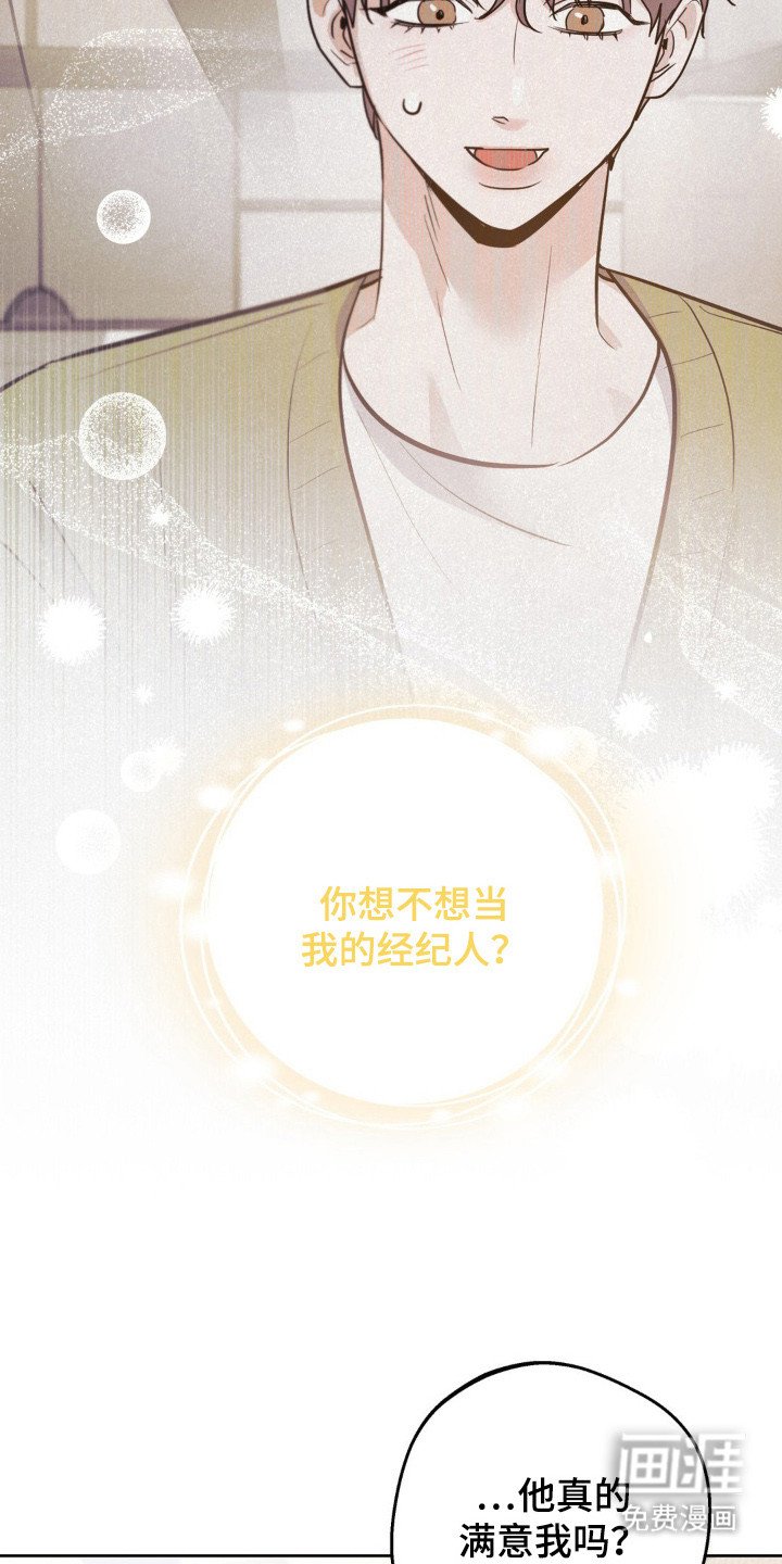 第6章：心痒痒