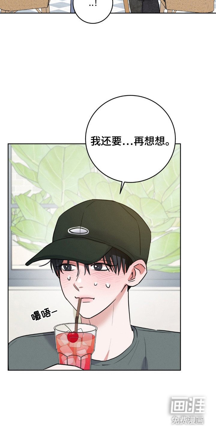 第6章：心痒痒