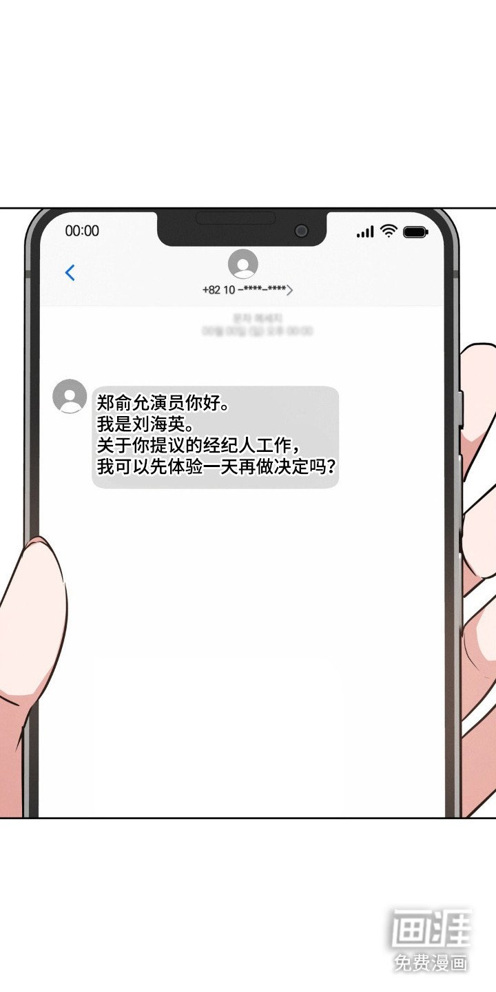 第6章：心痒痒