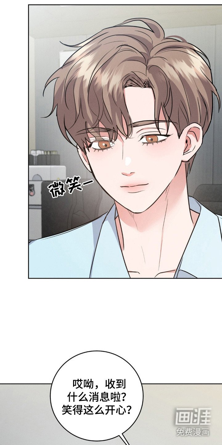第6章：心痒痒
