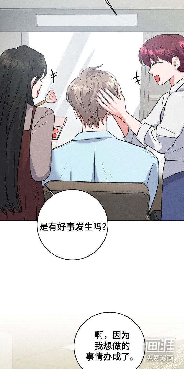 第6章：心痒痒