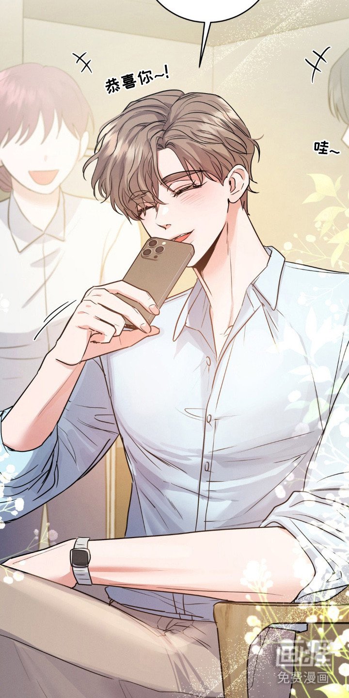 第6章：心痒痒